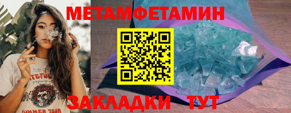 Амфетамин 97%  Вход с VPN  АМФ  Нерюнгри  АМФ 