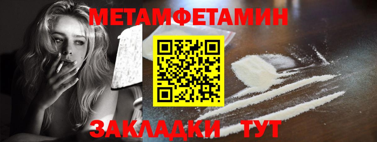 АМФ Розовый Нерюнгри