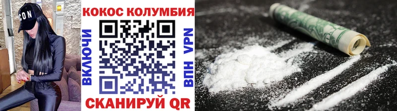 Cocaine Перу  Нерюнгри 