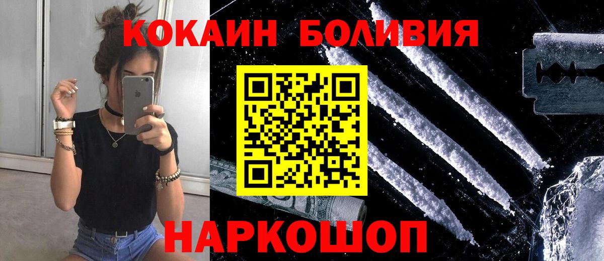 Cocaine 98% Нерюнгри