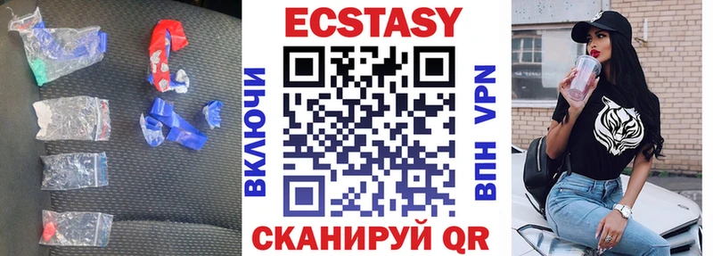 Ecstasy Дубай  MEGA ССЫЛКА  Нерюнгри 