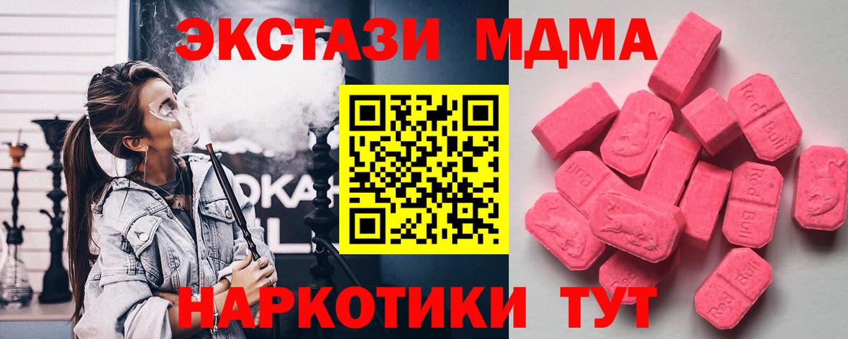 Экстази mix Нерюнгри