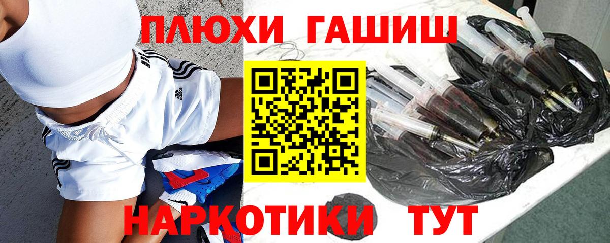 ГАШ 40% ТГК Нерюнгри