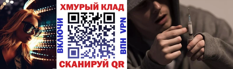 ГЕРОИН хмурый  купить наркотики сайты  гидра ссылка  Нерюнгри 