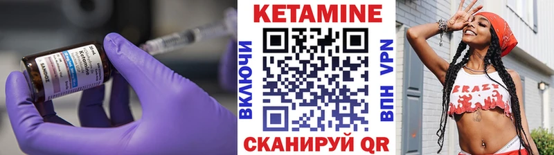 Кетамин VHQ  Нерюнгри 