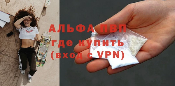 apvp Баксан