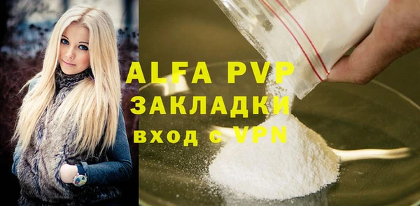 apvp Баксан