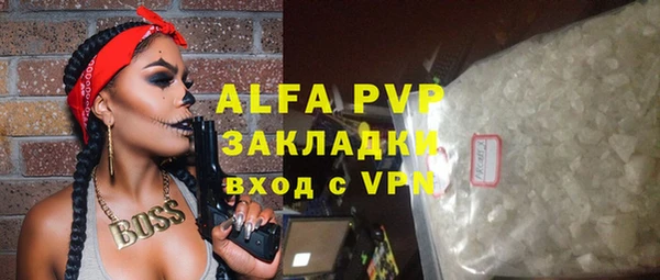 apvp Баксан