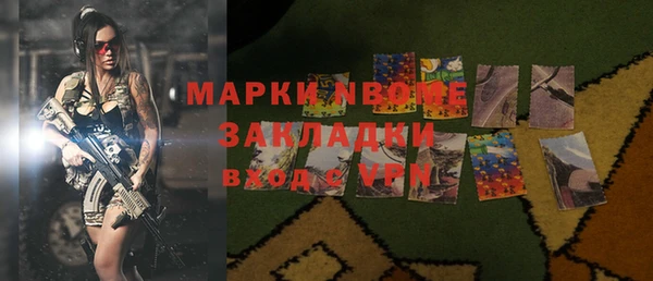 apvp Баксан