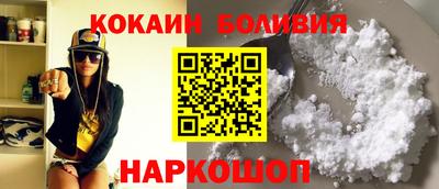 бошки Ливны