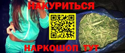 бошки Ливны