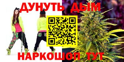 бошки Ливны