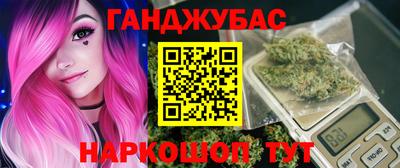 стаф Мариинск