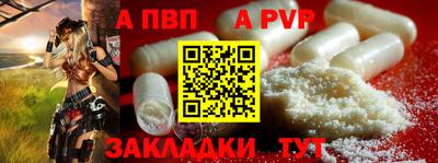 бошки Ливны