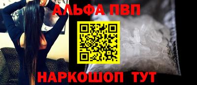 бошки Ливны