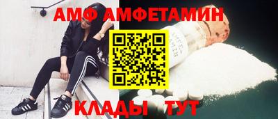 метадон Славянск-на-Кубани