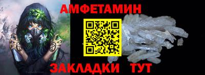 бошки Ливны