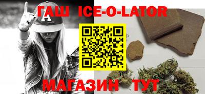 ALPHA-PVP Славгород