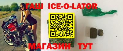 бошки Ливны