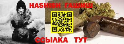 бошки Ливны