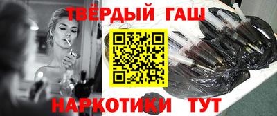 каннабис Сланцы