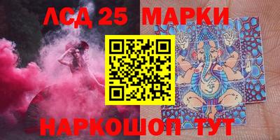 бошки Ливны