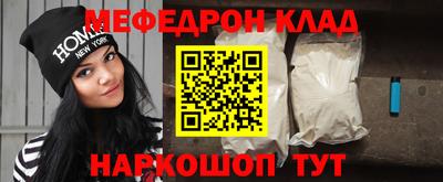 бошки Ливны
