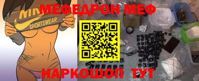 бошки Ливны