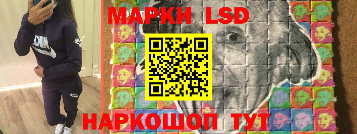 ЛСД экстази ecstasy Нерюнгри