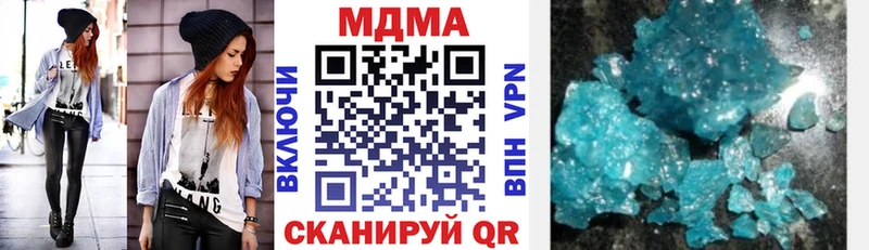 MDMA Molly  Нерюнгри 