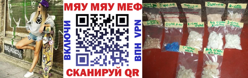 купить   дарк нет как зайти  МЕФ мука  Нерюнгри 