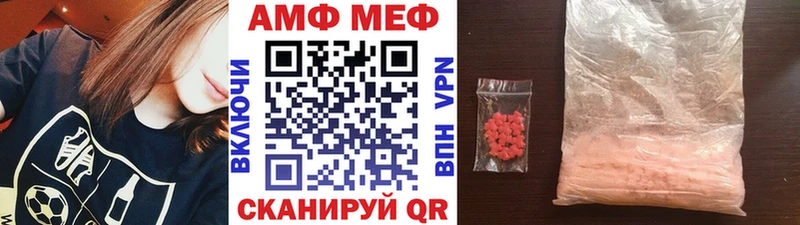 продажа наркотиков  Нерюнгри  Метамфетамин винт 