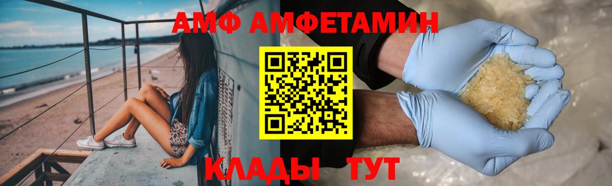 Метамфетамин Декстрометамфетамин 99.9% Нерюнгри