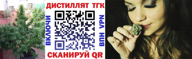 kraken ссылки  где купить наркоту  Нерюнгри  ТГК вейп с тгк 