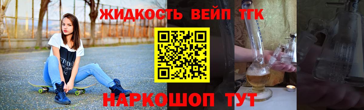  COCAIN Нерюнгри