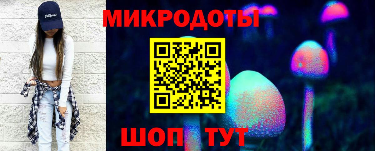 Галлюциногенные грибы мицелий Нерюнгри