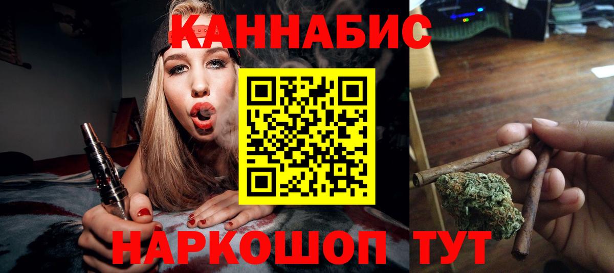 Нерюнгри  Каннабис Bruce Banner  Бошки Шишки семена  Вход с VPN 